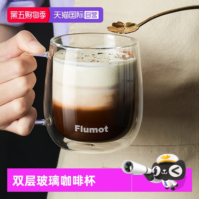 德国玻璃水杯家用双层带盖咖啡杯