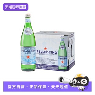 【自营】意大利圣培露S.Pellegrino进口充气天然矿泉水750ml*12瓶