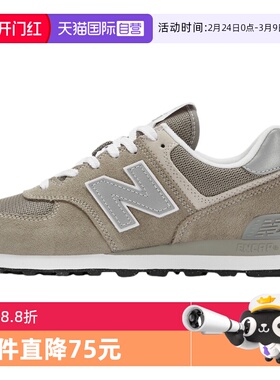 【自营】New Balance男女同款轻便百搭休闲鞋运动慢跑鞋 ML574EVG