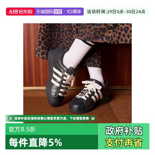 【自营】adidas阿迪三叶草贝壳头SUPERSTAR II女鞋运动板鞋IH1628