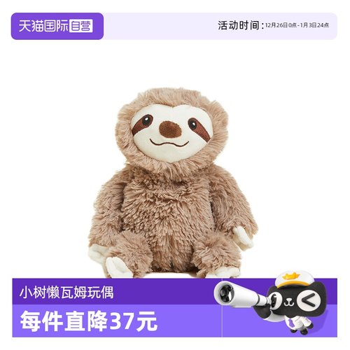 英国warmies小树懒瓦姆安抚玩偶