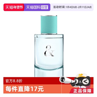 【自营】Tiffany & Co./蒂芙尼恋爱女士浓香水50ml