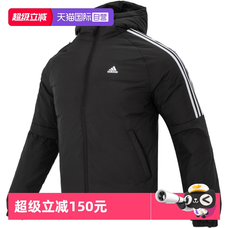 Adidas阿迪达斯羽绒服男
