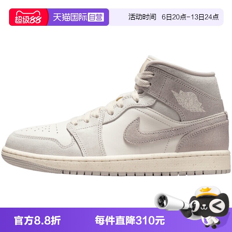 【自营】NIKE耐克女子AJ1休闲高帮运动板鞋实战篮球鞋 IB7010-001图片