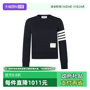 女士经典 Browne汤姆.布朗 Thom 四条纹圆领棉质休闲卫衣 自营