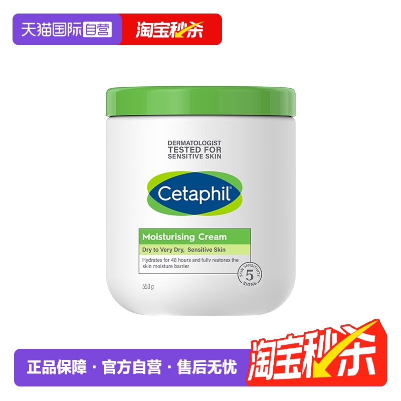 丝塔芙大白罐滋润补水烟酰胺保湿