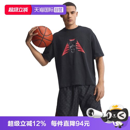【自营】adidas阿迪达斯男子ANTEDDAWGTEE运动休闲短袖T恤JZ9447
