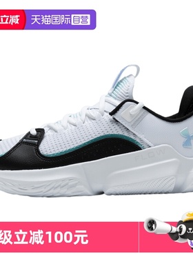 【自营】UA安德玛男低帮耐磨篮球鞋运动训练健身鞋休闲鞋 3026834