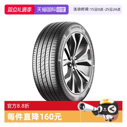 【自营】德国马牌轮胎UC7 225/50R17 98W XLFR适配奥迪A6L标致607