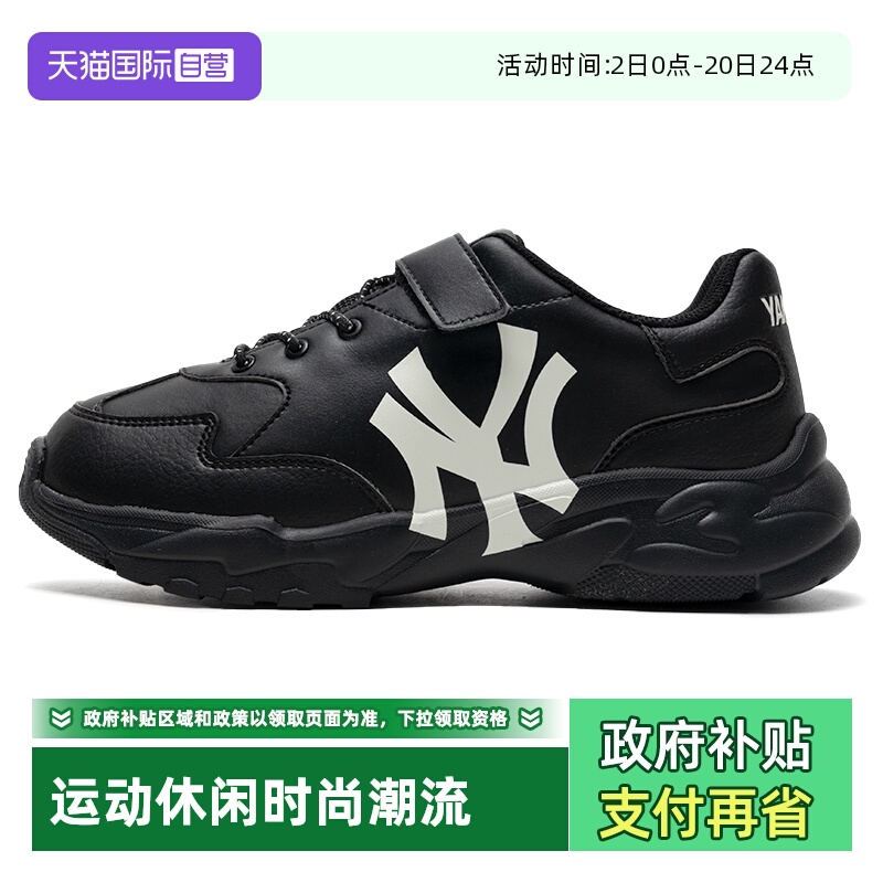 【自营】MLB休闲鞋新款运动鞋儿童透气厚底鞋潮流跑步鞋7ASHJ204N