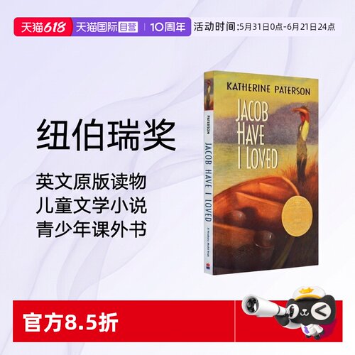 【自营】英文原版 Jacob Have I Loved 我和我的双胞妹妹 Katherine Paterson 纽伯瑞金奖 儿童经典文学小说 青少年课外阅读