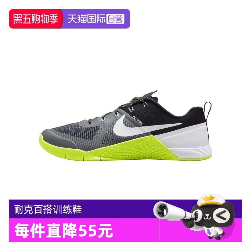 【自营】NIKE耐克男子NIKE METCON 1 OG运动训练鞋FQ1854-003