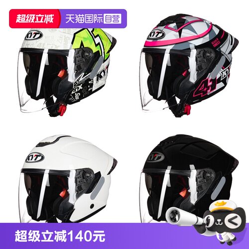 【自营】KYT RA新品原装进口摩托车半盔3/4盔踏板头盔春夏大尾翼