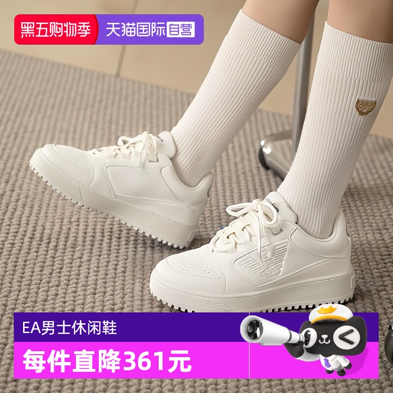 【自营】EMPORIO ARMANI/阿玛尼EA白色男系带休闲鞋X4X636 XR070