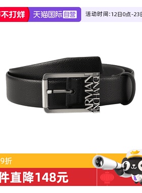 【自营】阿玛尼 AX 男士不可裁剪皮带腰带3.5cm 951401 4R857牛皮