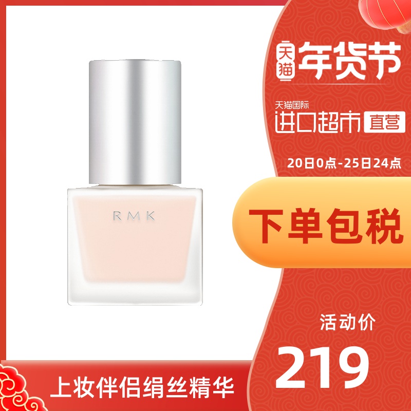 Rmk 隔离价格 Rmk 隔离图片 星期三