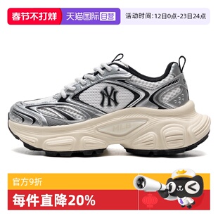 【自营】MLB老爹鞋男鞋女鞋时尚复古运动鞋厚底休闲鞋赛博机甲鞋