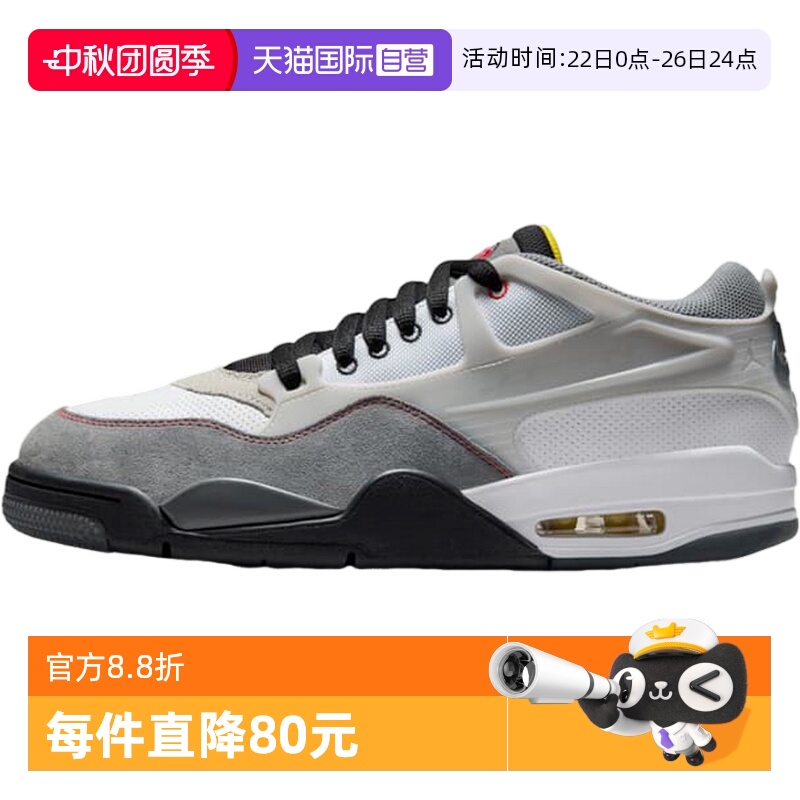 【自营】NIKE耐克男鞋时尚复古运动鞋舒适休闲篮球鞋IB8052-100