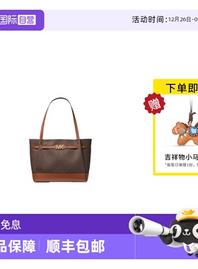 【自营】Michael KorsMK女包Reed大容量托特包35S3G6RT3B200