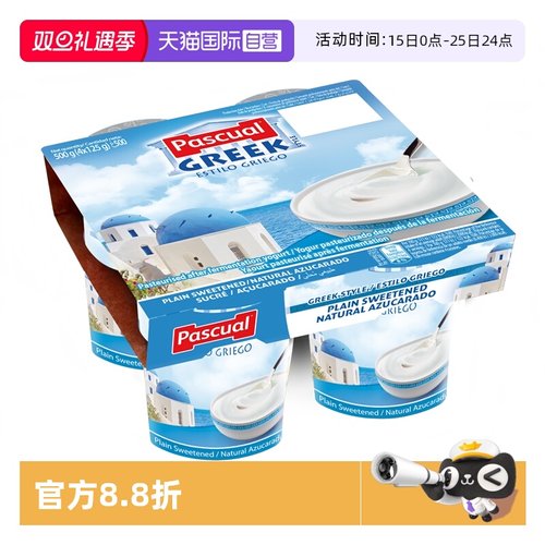 西班牙进口PASCUAL/帕斯卡酸奶