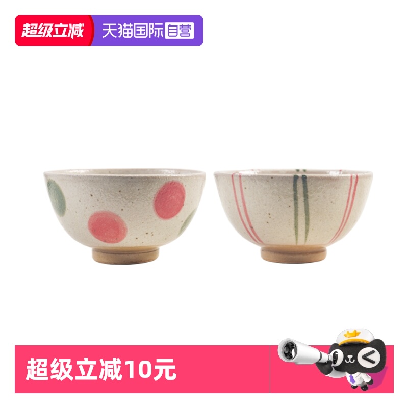 【自营】日本进口陶瓷碗复古粗陶饭碗釉下彩日式餐具早餐碗小钵