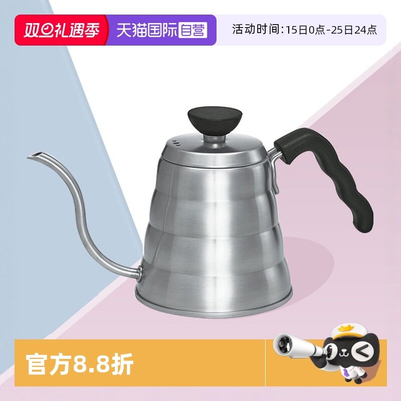 多数咖啡厅现用款 壶嘴易控水 防烫手柄