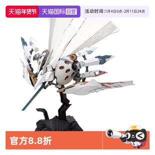 【自营】寿屋拼装模型 斑鸠 飞铁块 银鸡［白］KP189R 礼物