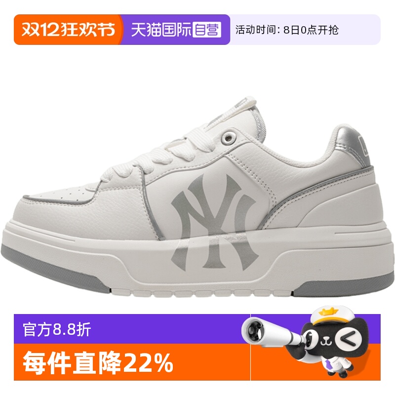 【自营】MLB板鞋男鞋女鞋新款休闲鞋时尚复古简约低帮厚底运动鞋