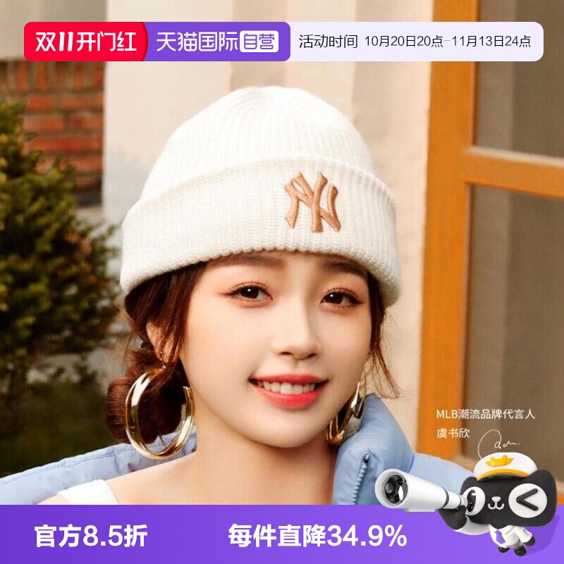 MLB男女时尚休闲百搭毛线帽