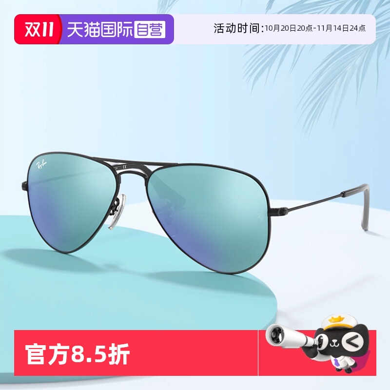 【自营】RayBan雷朋太阳镜防紫外线彩膜反光儿童护目镜0RJ9506S