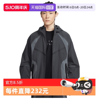 【自营】NIKE耐克男子TCH DF运动健身夹克休闲连帽外套IU7497-060