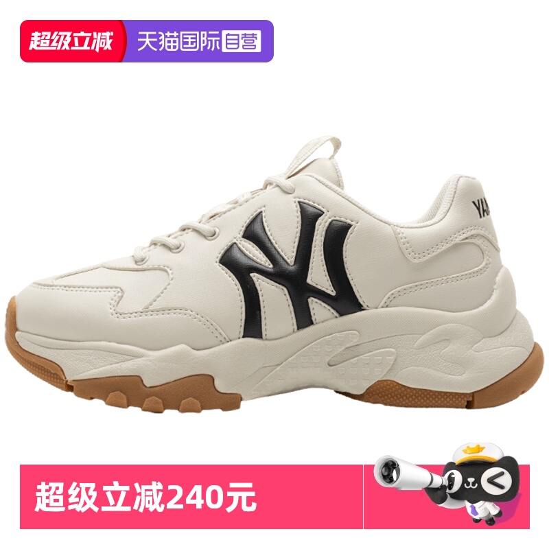 【自营】MLB休闲鞋男女鞋新款情侣厚底老爹鞋轻便时尚简约运动鞋