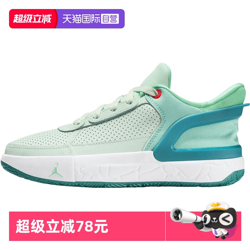 【自营】耐克男大童JORDAN DAY1 E.O. (GS)运动篮球鞋FQ1306-301