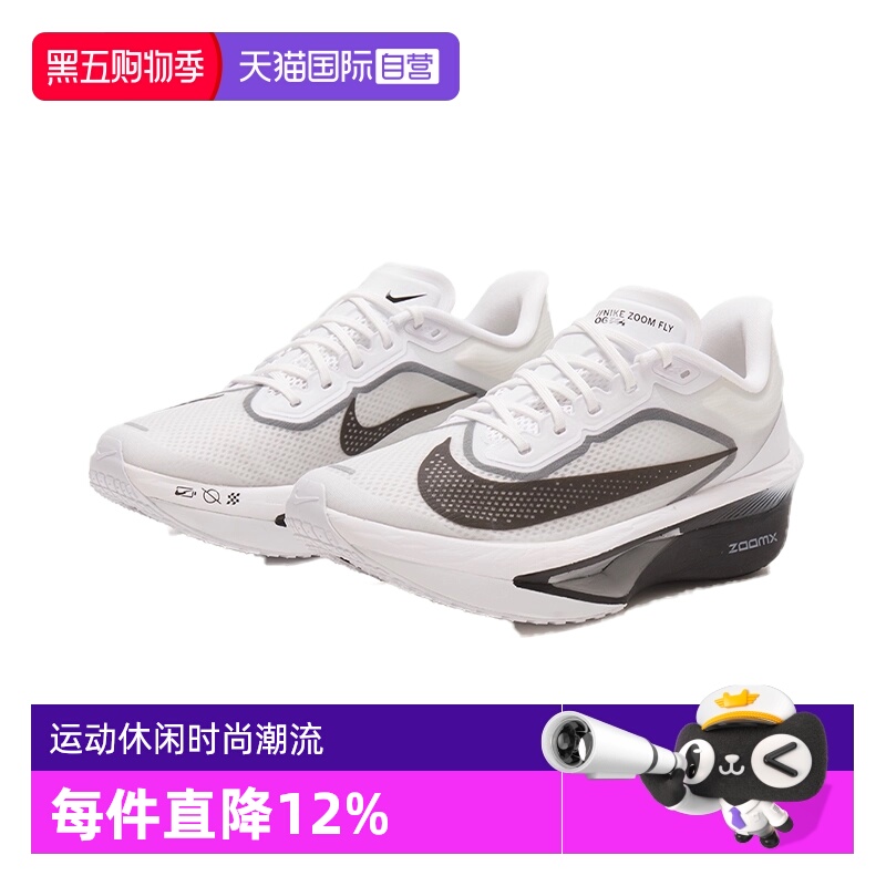 【自营】耐克NIKE跑步鞋男2025年秋季ZOOM FLY 6运动鞋FN8454-100