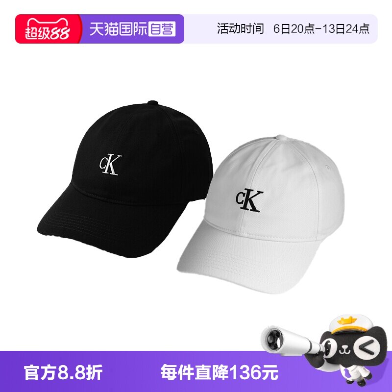 CK刺绣标棒球帽男女同款鸭舌帽