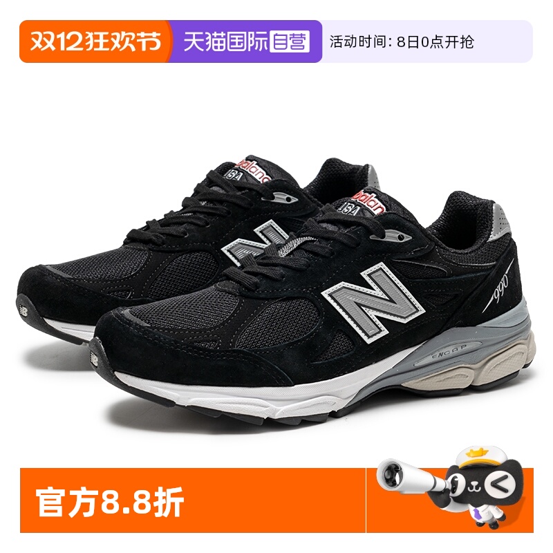 【自营】New Balance NB男女经典990V3美产休闲鞋时尚潮流慢跑鞋