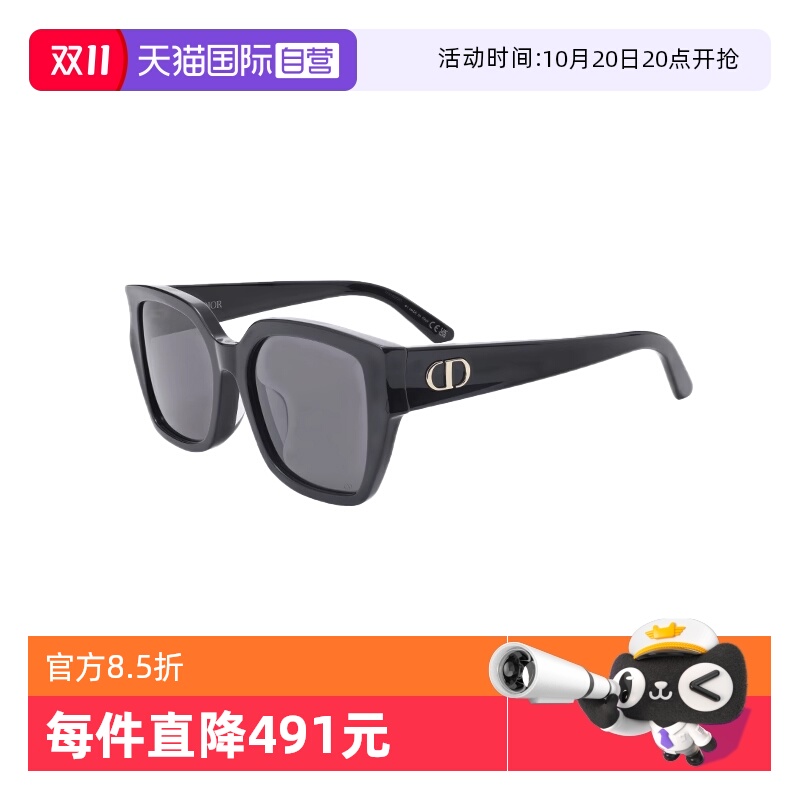 【自营】DIOR/迪奥女款墨镜开车眼镜CD显脸百搭小太阳镜GLOW S1F