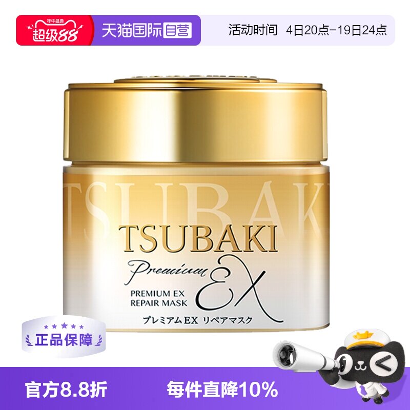 商品图