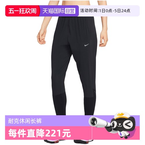 【自营】耐克女子AS W NK SWIFT DF MR PANT运动长裤HV6089-010