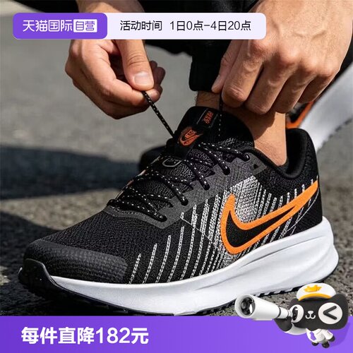 【自营】NIKE耐克男子NIKE RUN DEFY运动训练跑步鞋HM9594-011