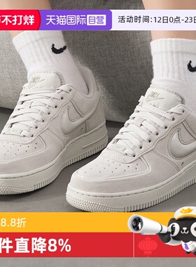 【自营】NIKE耐克女子 AF1 空军一号运动鞋休闲鞋板鞋FJ7409-100