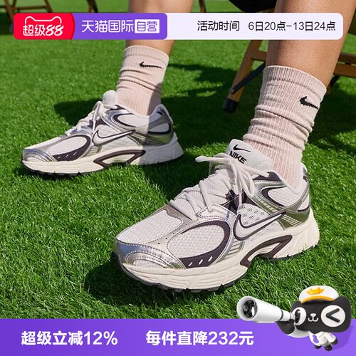 【自营】NIKE耐克男鞋NIKE V5 RNR运动休闲鞋运动鞋HJ5228-011