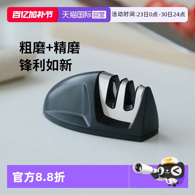 【自营】霜山磨刀器家用厨房菜刀快速精磨开刃便携陶瓷钨钢磨刀石