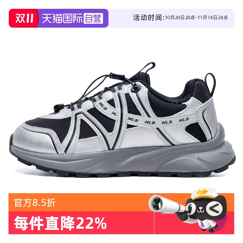 【自营】MLB老爹鞋男女鞋新款运动鞋时尚厚底休闲鞋板鞋3ASHG015N