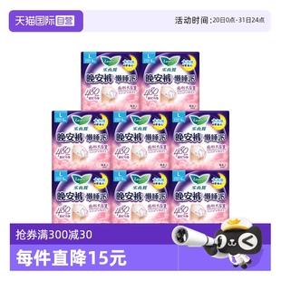型卫生巾夜用安心整晚M 花王乐而雅懒睡派裤 L批发夜安裤 自营