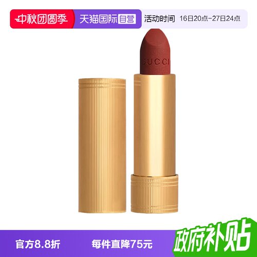 【自营】Gucci/古驰绒雾唇膏505酷奇208金管217口红132送女友礼物