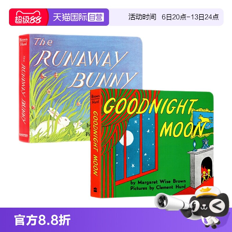 【自营】英文原版 Goodnight Moon/The Runaway Bunny2册 纸板书 逃家小兔/晚安月亮 宝宝晚安故事 吴敏兰书单推荐 亲子阅读图画