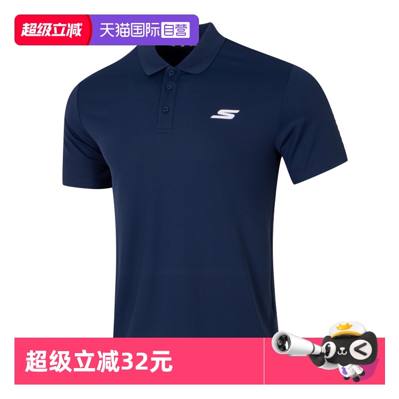 【自营】斯凯奇POLO短袖新款男装休闲服健身训练服翻领上衣P122M