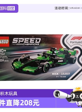 【自营】乐高speed超级赛车77247KICK索伯 F1® 车队儿童积木玩具