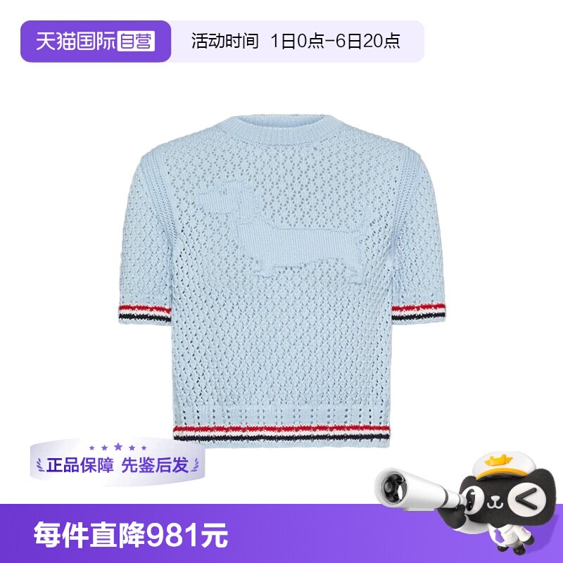 【自营】Thom Browne女士臂环圆领短款衬衫/棉质网眼针织短袖T恤